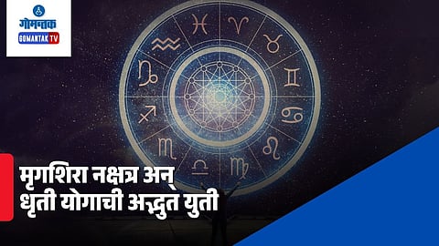 Horoscope