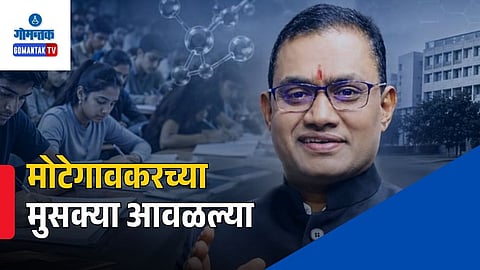 Shivraj Motegaonkar CBI Arrest