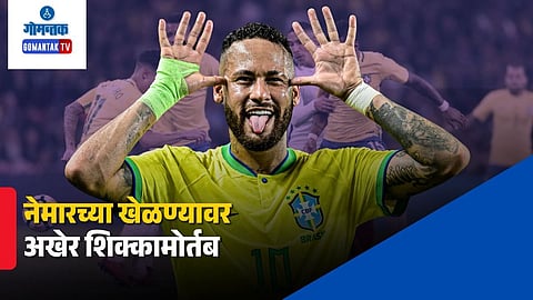 FIFA World Cup 2026 Brazil squad