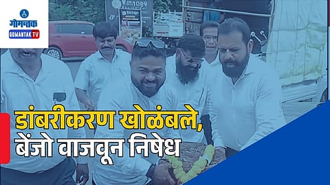 Mission For Local Banjo protest Pernem
