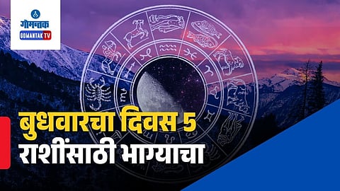 Daily Horoscope 20 May 2026