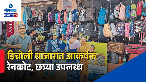 Bicholim Market