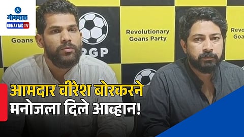  Viresh Borkar Challenges Manoj Parab