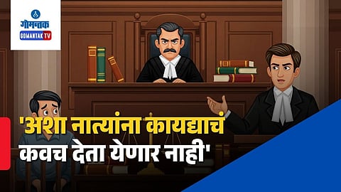 Adulterous Relationship Judicial Recognition Court