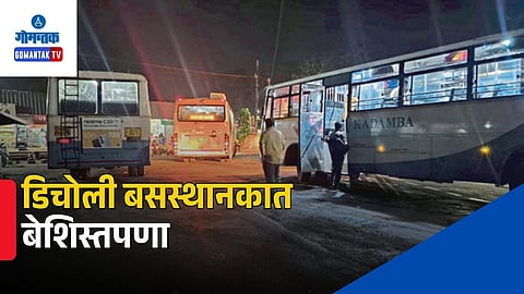 Bicholim Bus Stand
