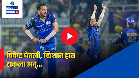 Deepak Chahar Chit Celebration