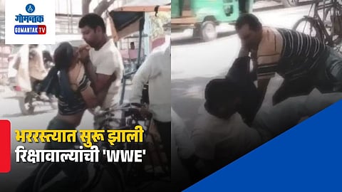 Rickshaw drivers fighting on street video