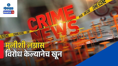 Goa crime