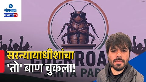 Cockroach Janta Party