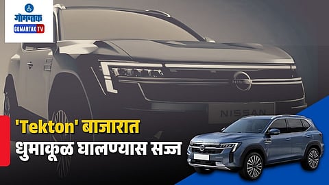 Nissan Tekton SUV India