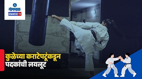 4th OMAA Invitational Karate Championship 2026