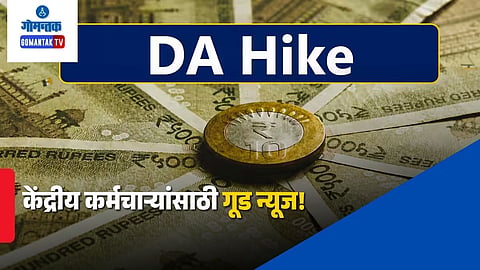 DA Hike Update