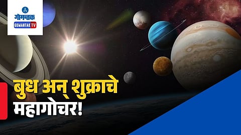 Budh Punarvasu Nakshatra Gochar Effects