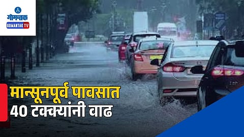 Goa Pre Monsoon Rainfall