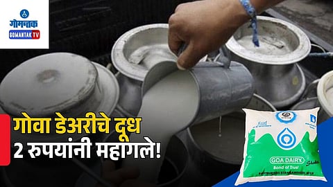 Goa Dairy milk price hike