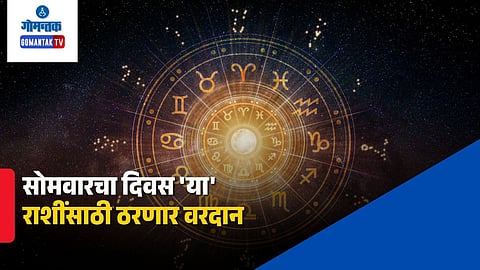 Horoscope Today May 25, 2026