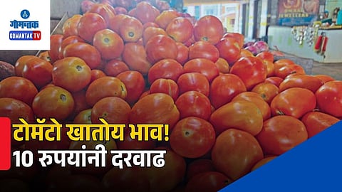 Goa Tomato Price Hike