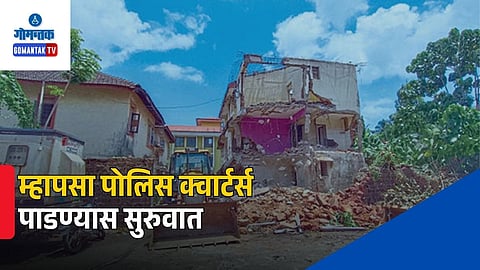 Mapusa Police Quarters Demolition