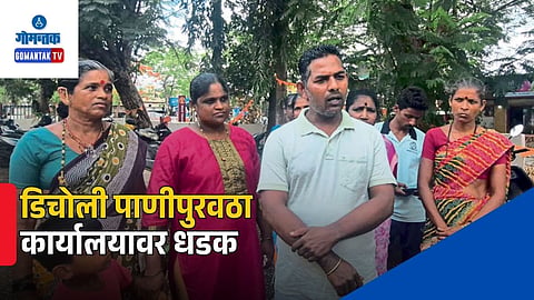 Bicholim Water Crisis
