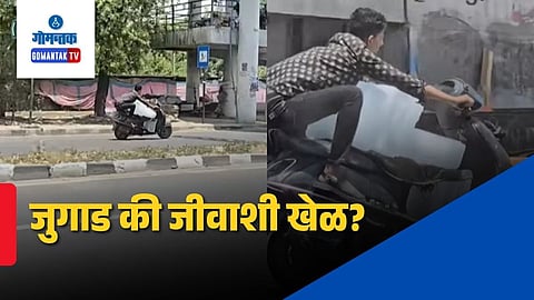 Man Carries Ice On Scooter Seat