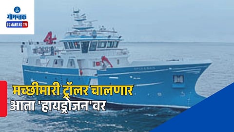 Hydrogen Fishing Trawlers Goa