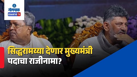 DK Shivakumar & CM CM Siddaramaiah