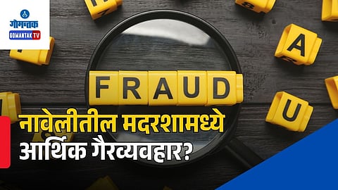 Madrasa Ahle Sunnat Navelim Fraud