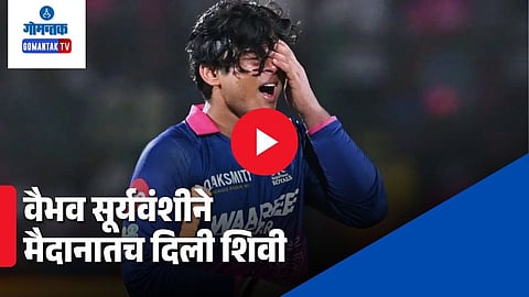 vaibhav suryavanshi dismissed on 97 runs video