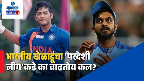 why indian cricketers join foreign leagues