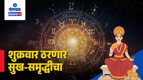 Horoscope Today: May 29, 2026