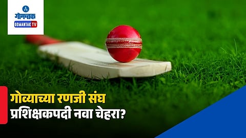 Goa Ranji Cricket Team