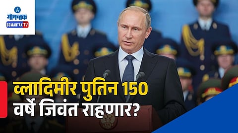 Vladimir Putin Anti Aging Mission