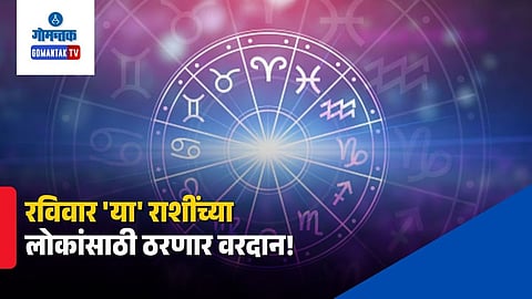 31 May 2026 Horoscope