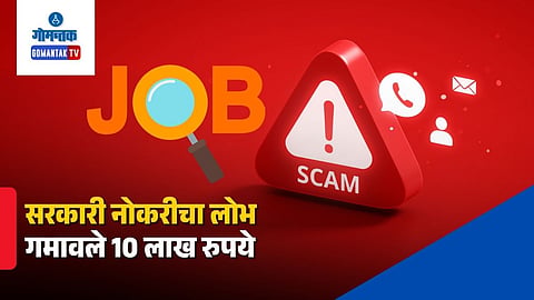 Goa Job Scam