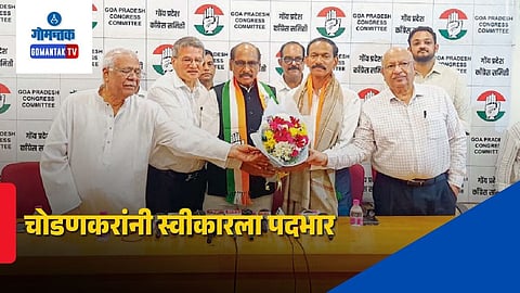 Goa Congress