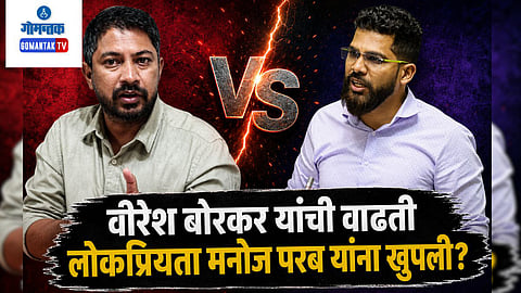 Revolutionary Goans Party Controversy