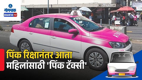 Goa Pink Taxi