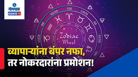 June Horoscope Lucky Zodiac Signs