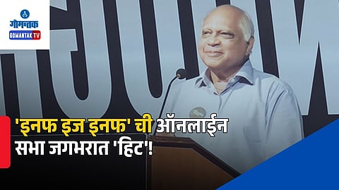 Enough Is Enough Organization Goa