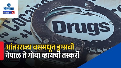 Goa Drug Racket Bust