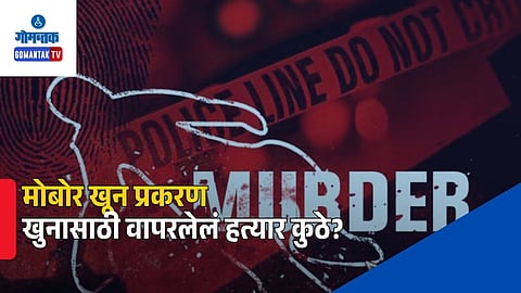 Mobor Murder Case