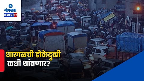 Goa Traffic Congestion