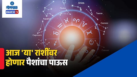 Horoscope Today: June 2, 2026