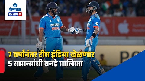 India vs New Zealand 5 ODI Series