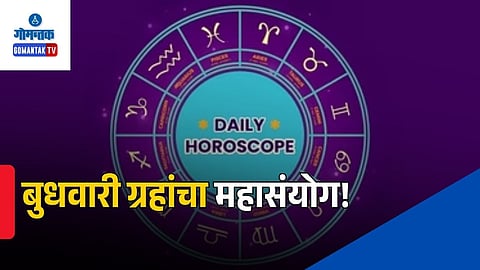 Daily Horoscope 3 June 2026