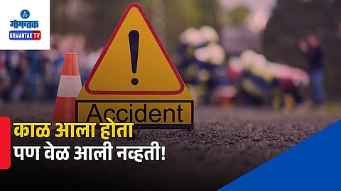 Goa Accident