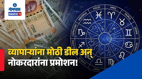 Lucky Zodiac Signs Vaidhriti Yog