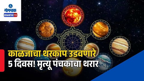 Planetary Transit During Panchak June 2026