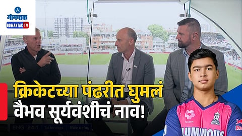 Simon Doull Praises Vaibhav Sooryavanshi