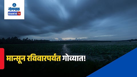 Monsoon Update